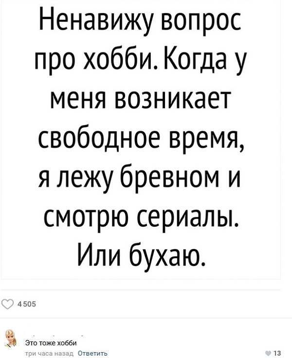 Картинки и мемы для настроения - 27