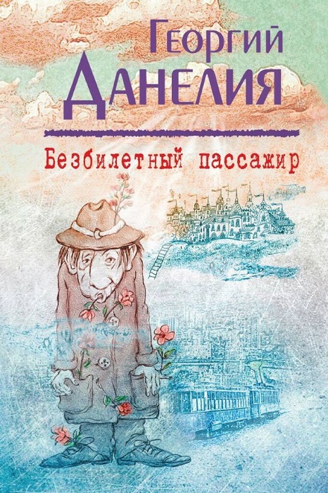 Короткие истории и случаи из жизни 16.07.22.