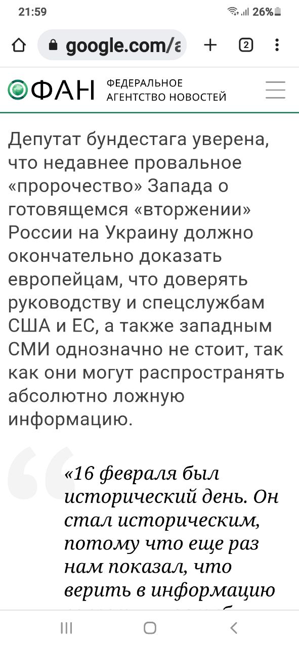 В Германии испугались начала третьей мировой из-за поставок оружия Украине