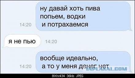 Пятница. И немного слегка пошлых картинок с надписями и без 16+ (29.07)