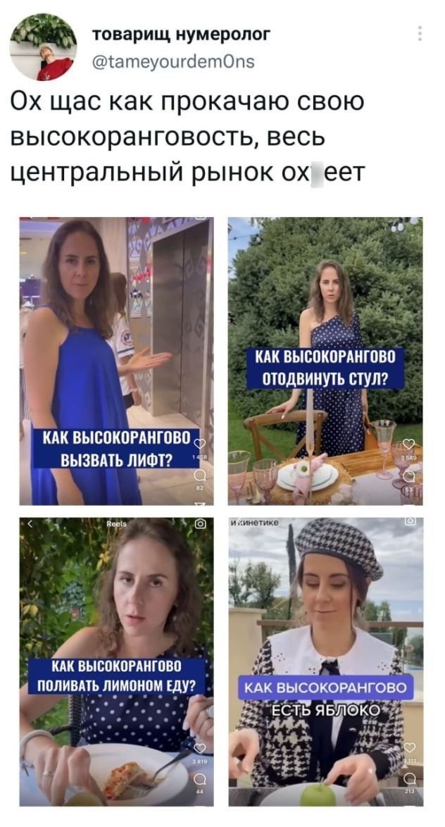 Картинки и мемы для настроения - 31