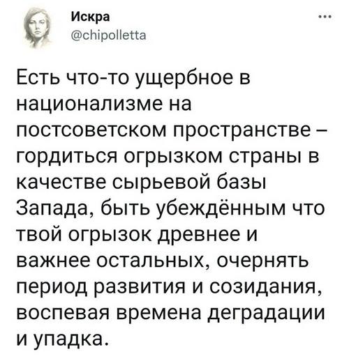 Когда-то он говорил совсем другое