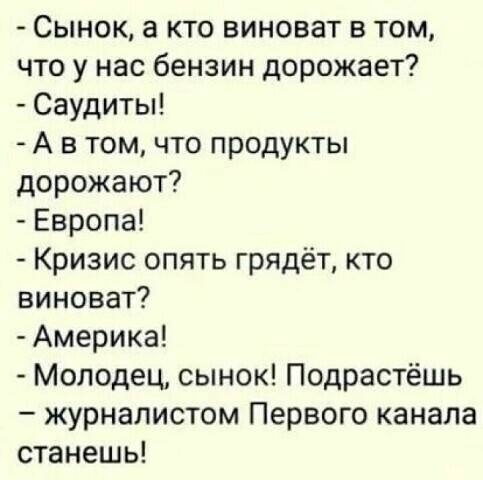 Средненедельная ХНЯ
