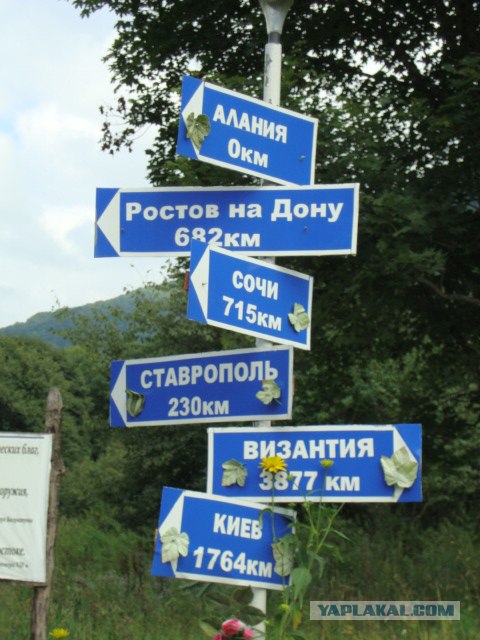 Кавказ-2012