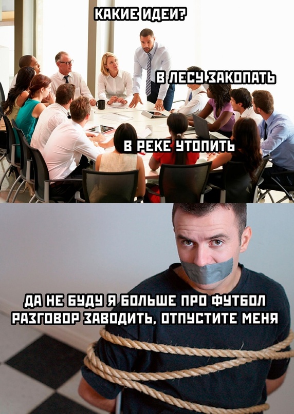 Картинки и мемы для настроения - 123