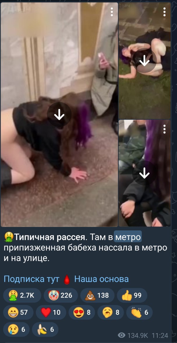 Walmart место сбора фриков