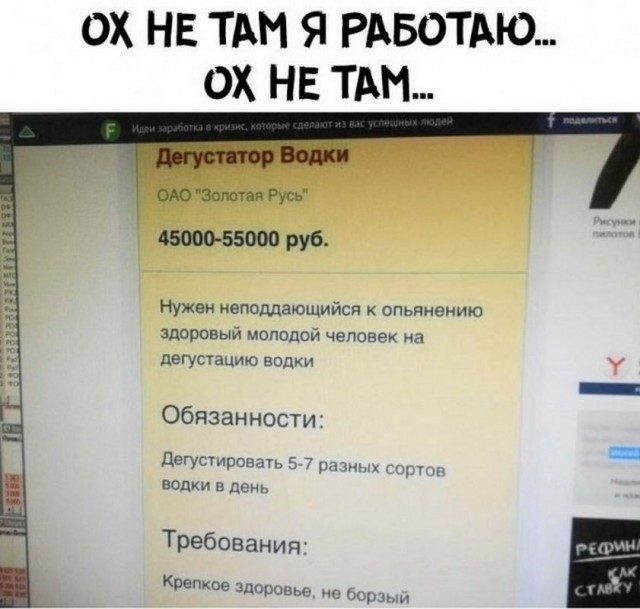 Картинки и мемы, выходные продолжаются