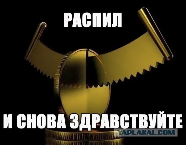 «Китайцам газ — они друзья, а как же стылая Борзя?»: горожан испытывают на прочность