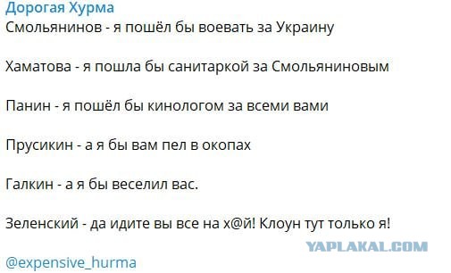 В Госдуме отреагировали на слова захотевшего воевать за Украину Смольянинова