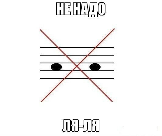 Приколы (баяны)