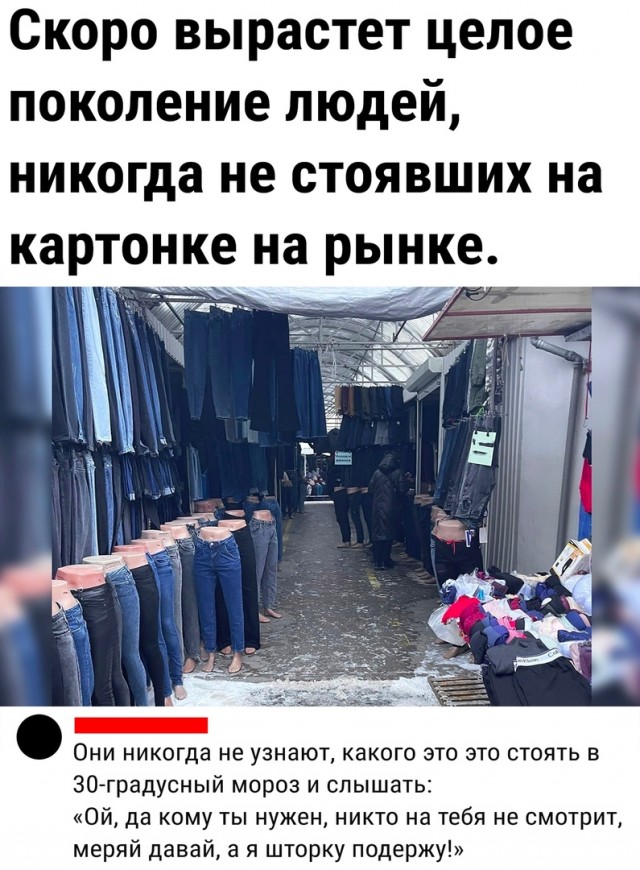 Картинки и мемы для настроения - 119