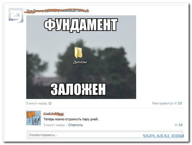 Налетай! Халявные бойаны!