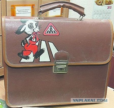 Наши ранцы