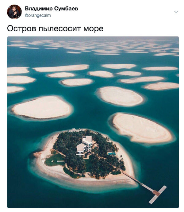 Бабаяны подвезли