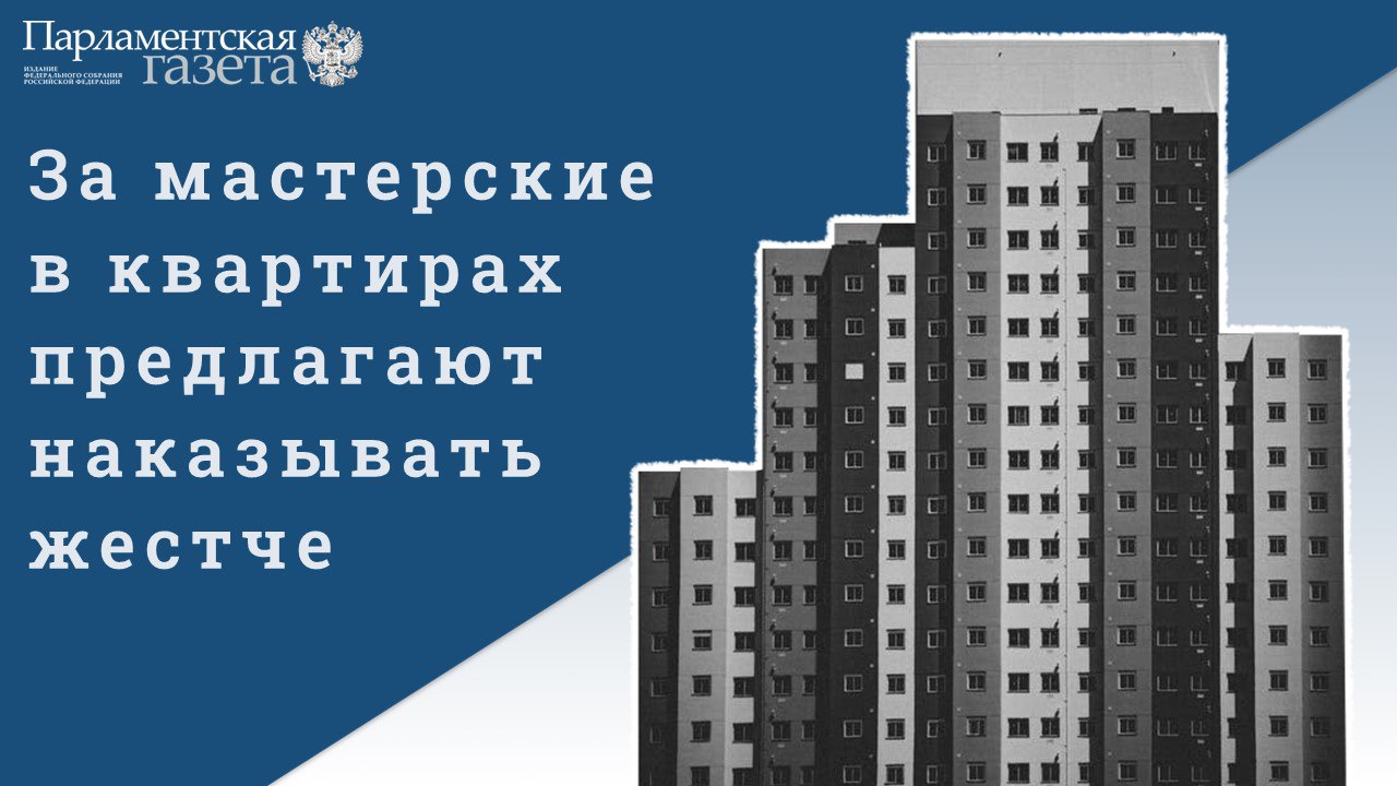 Правила пользования жилыми помещениями в рб. Правила пользования жилыми помещениями в рб