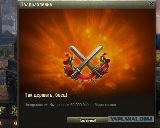 Wargaming 61