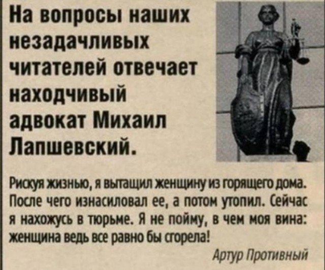 Картинки и мемы, всем хороших выходных