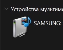 Трансляция экрана компьютера на телевизор через Wi-Fi