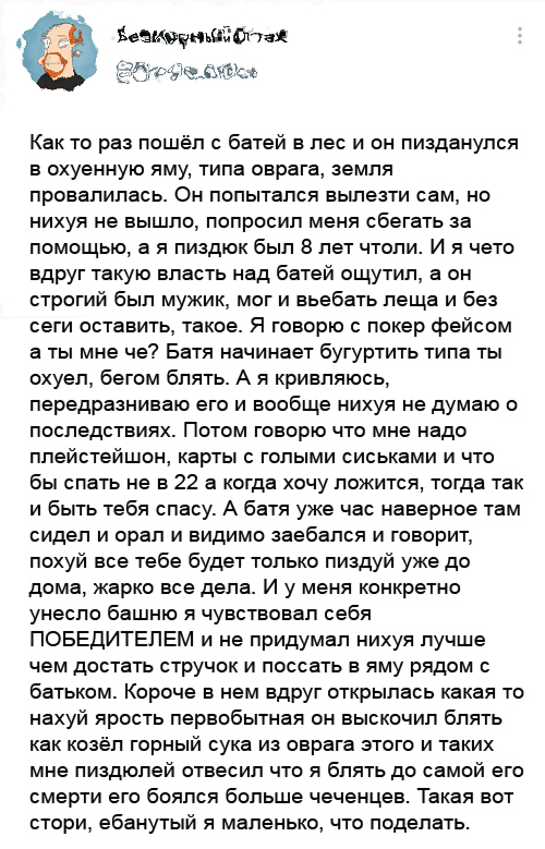 Подборка самых баянистых баянов! Ностальгируем...