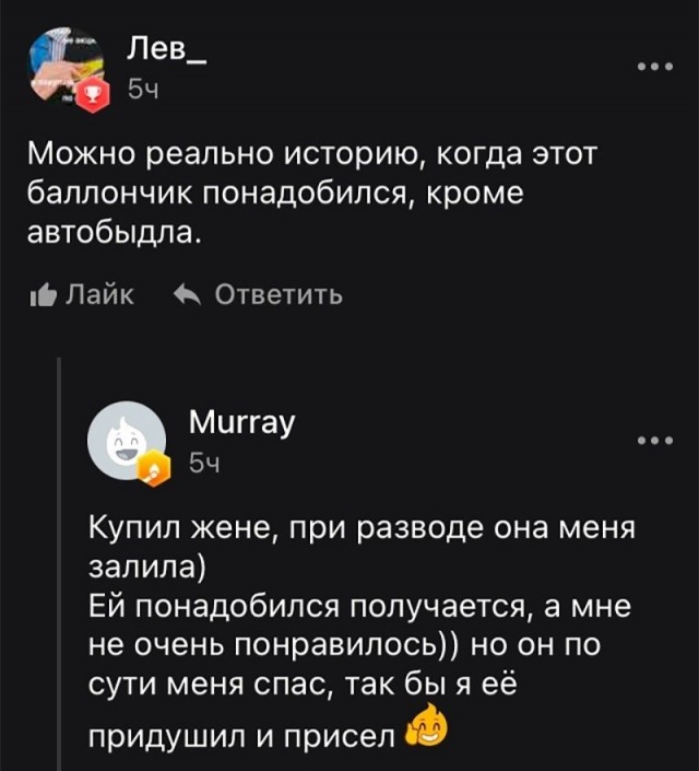 Картинки и мемы, всяко разно - 183