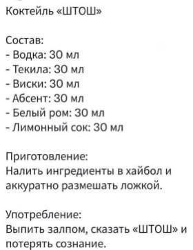 Нуштош 20.06.2023