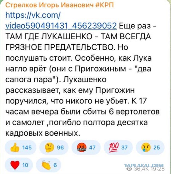 Путин вызвал ростовских полицейских в Кремль, чтобы поблагодарить за работу в день мятежа