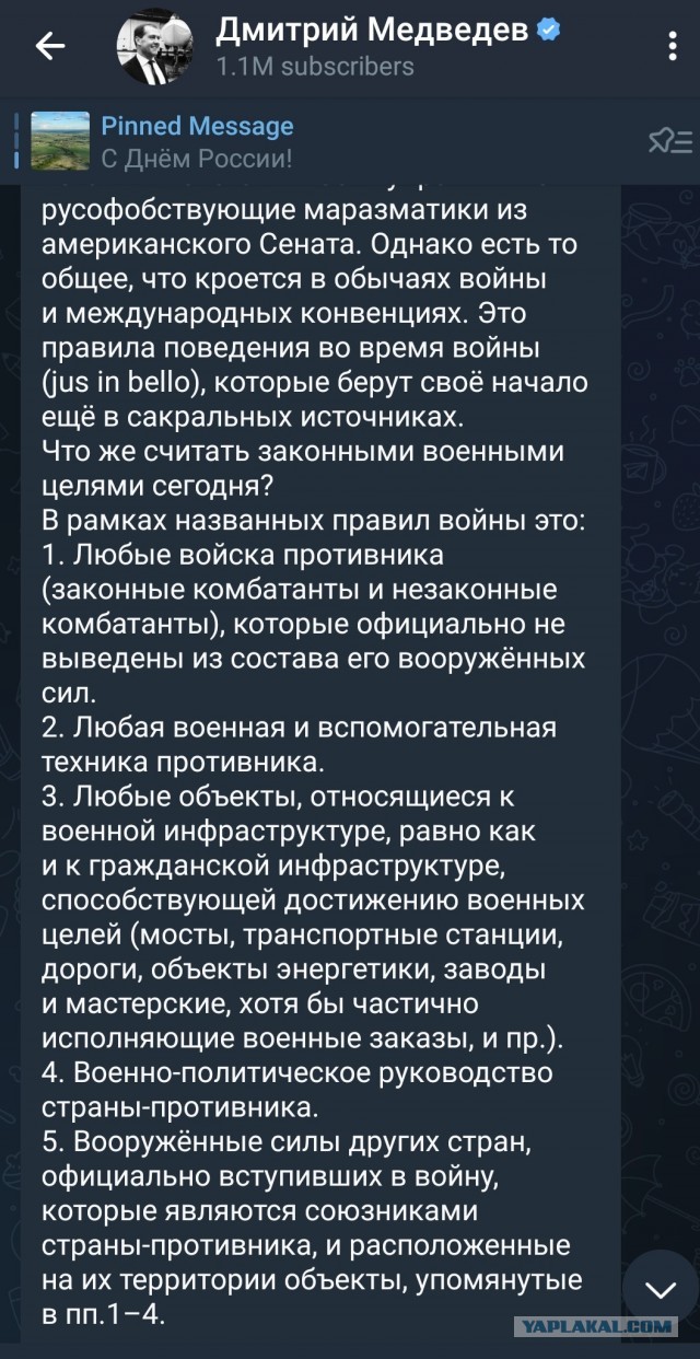 Телеканал Крым 24 показывает поврежденную часть Крымского моста, видео снято из вагона поезда