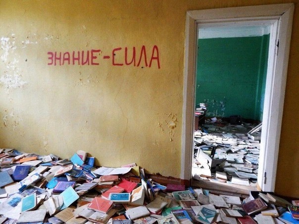 Нуштош 27.08.23