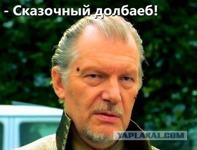 Необычное ДТП