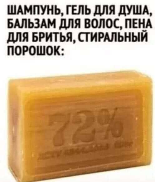 Пятничное улыбательное!