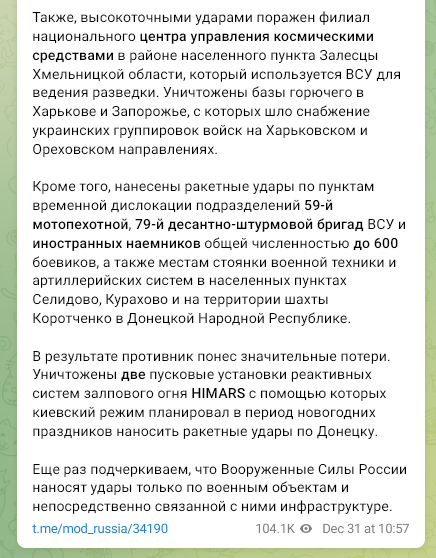 Захарова: РФ запросила заседание СБ ООН после обстрела ВСУ Белгорода