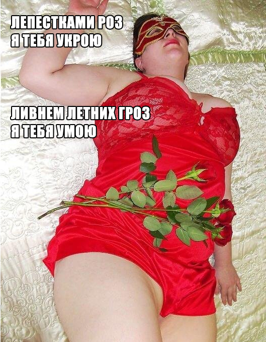 Без купальников