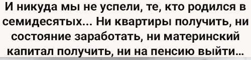 Информация к размышлению