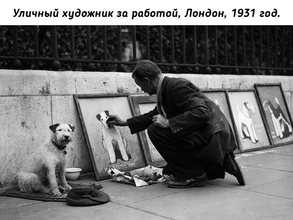 Небольшая подборка исторических фото (20.02)
