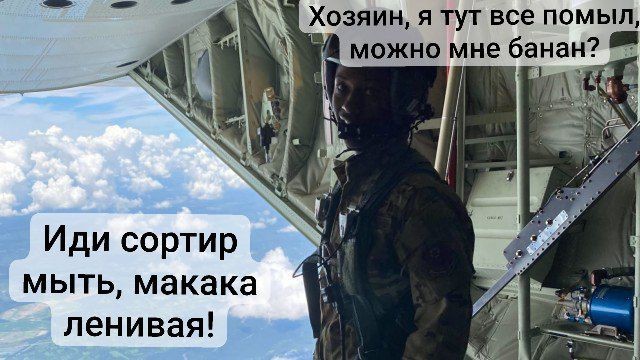 Перепутал двери