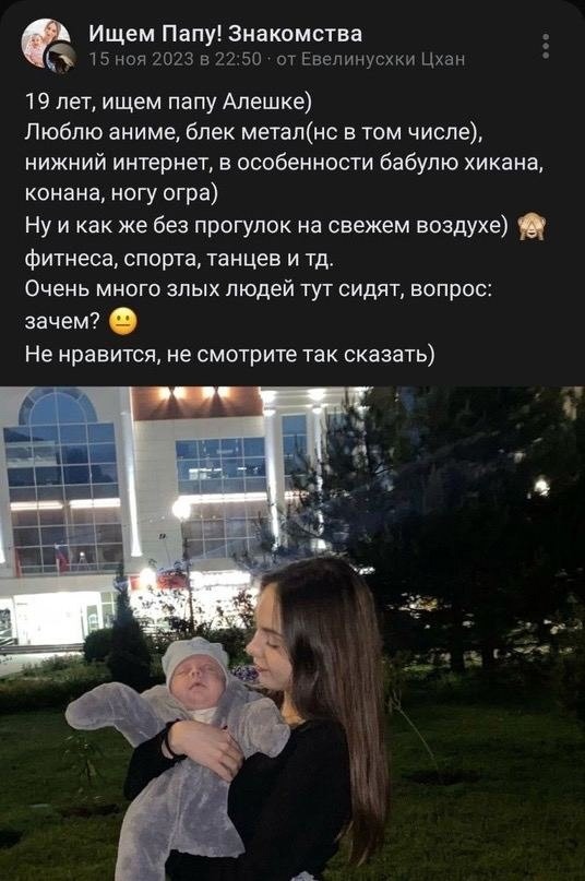 Постыдные скрины перлов с сайтов знакомств