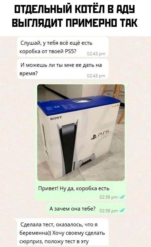 Так себе картинки 24.05.24
