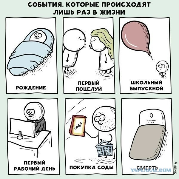 Завалялось тут случайно немного забавных картинок