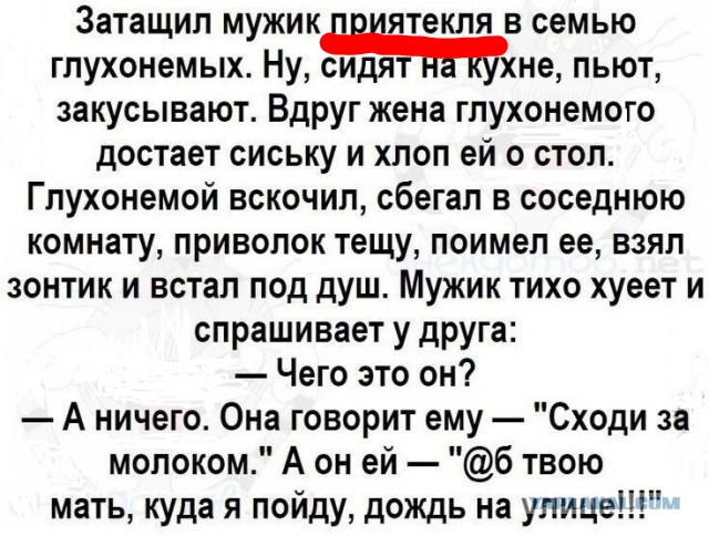 Так себе картинки 18.07.24