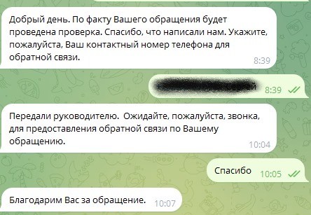 Красно-белые яйца