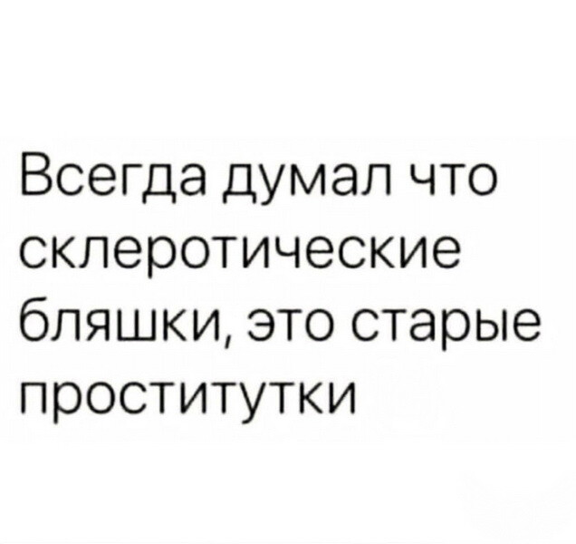 Пошлятина
