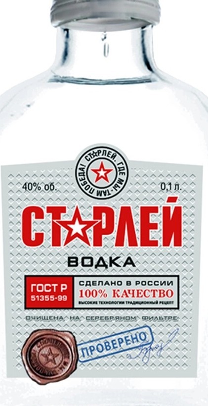 БаянЫ 2