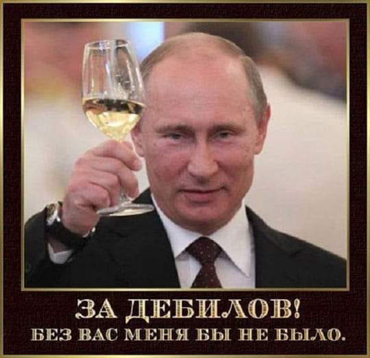 Великий прорыв