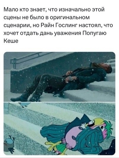 Так себе картинки 06.10.24