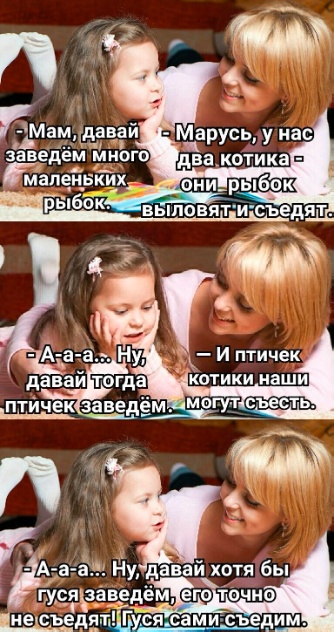Так себе картинки 11.10.24