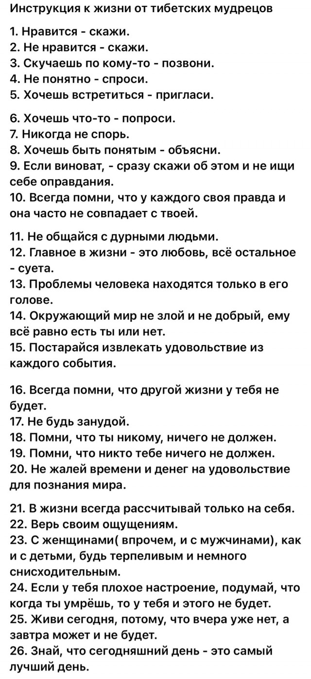 Прикольные и просто красивые картинки 15.10.2024