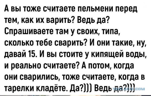 Юмор в картинках и без