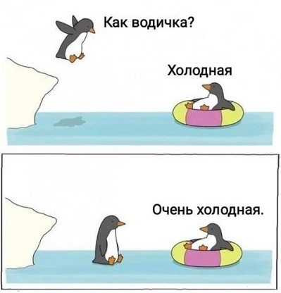 Пятачок, стреляй!