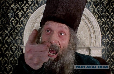 Начались расклады