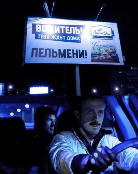 Это потому что я чёрный?